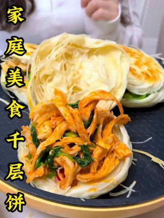 老潼关肉夹馍千层饼甄选品质速食早餐经典美味保鲜品牌口感食用#肉夹馍 #速食早餐 #千层酥