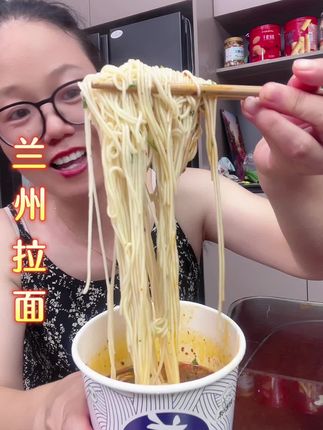 #泡面 #嗦粉 #速食美食 #兰州拉面 #超便宜超划算