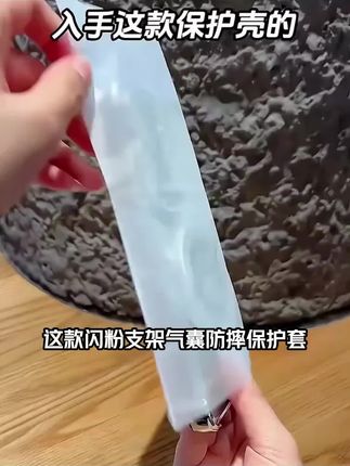 闪粉支架气囊防摔适用OPPOReno12/12pro手机壳11女款10透明保护壳#真的很好用