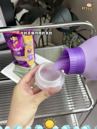 姐妹们,金纺来福利啦,这个价到手一桶再加一袋400g,用它洗完的衣服留香持久,不起静电还香香软软的!#金纺柔顺剂 #洗护好物 #持久留香 #洗衣神器 #超便宜超划算