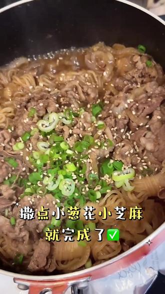 家庭版无油日式牛肉盖饭 #我的厨房日记 #牛丼饭 #牛肉盖饭家常做法 #日式牛肉饭 #无油料理