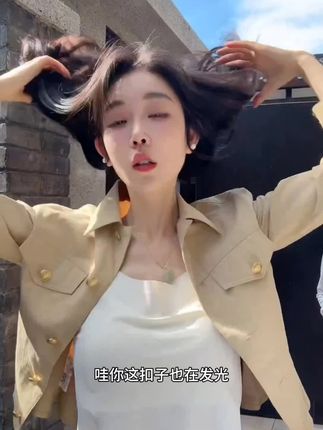 100棉肯豆法式高级感收腰翻领外套#穿搭技巧#穿搭分享#穿搭#高级感穿搭