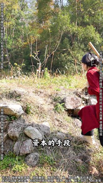 于天然植物中萃取,没有任何科技与狠活的牙粉!赶紧试试老祖宗的法子吧