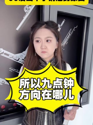 说吧,谁给你招进来的?#门窗#系统门窗#搞笑视频#万万没想到#00后整顿职场