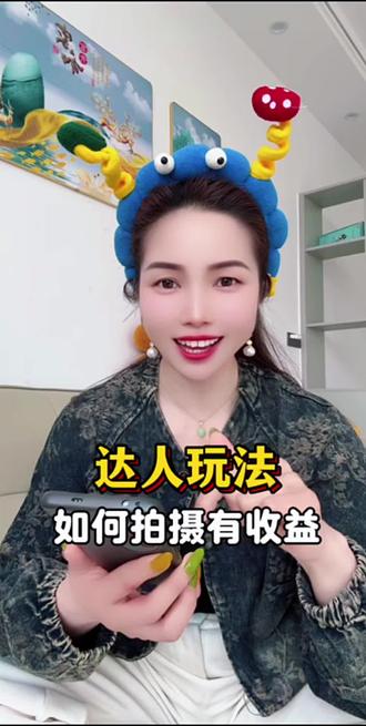 #抖音玩法合伙人计划#知识分享#抖加小助手 玩法达人如何拍摄入口在哪里