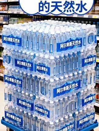 #强烈推荐 阿尔卑斯天然水#健康饮水#水是生命之源#瓶装水#多喝水