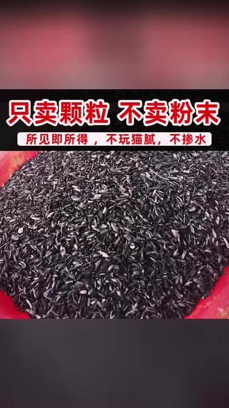 土中土稻壳炭颗粒园艺专用肥料改善调节土壤防虫天然有机肥草木炭 #稻壳炭 #养花小知识 #种菜 #养花种菜 #家庭种植