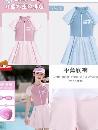 儿童泳衣夏季女童少女学生中大童平角底裤裙式泳装泳衣