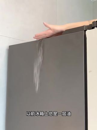 文丽冰箱顶部防尘罩单双开门防尘盖布家用一次性吸油遮灰尘保护膜#分享 #种草 #好物分享 #实用好物 #家居好物