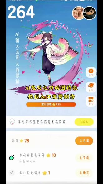 鬼灭之刃小火人动态特效制作教程来了#即梦ai #鬼灭之刃 #鬼灭之刃小火人教程 #鬼灭之刃无限城篇 #小火人鬼灭之刃装扮教程
小火人鬼灭之刃装扮教程
鬼灭之刃小火人教程
鬼灭之刃小火人特效教程
蝴蜈碟忍小火人装扮
鬼灭之刃特效火柴人教程
鬼灭之刃小火人特效
鬼灭之刃无限.城热
鬼灭之刃教程
小火人怎么自己制作形象
鬼灭之刃小火人特效教程
鬼灭之刃小火人制作教程
鬼灭之刃小火人ai指令
鬼灭之刃无限城热
鬼灭之刃制作流程
鬼灭之刃火柴人教程
鬼灭之刃人物
鬼灭之刃蝴蝶忍
鬼灭之刃简单做刀教程
小火人鬼灭之刃特效教程
鬼灭之刃小火人制作教程
小火人鬼灭之刃装扮素材
小火人鬼头装扮
小火人鬼灭之刃
小火人鬼灭之刃表情包
鬼灭之刃装扮教程
小火人形象鬼灭
鬼灭之刃小火人教.程
鬼灭之刃小火人装扮
鬼灭之刃小火人武器
鬼灭之刃无限城热
鬼灭之刃蝴蝶忍
鬼灭之刃小刀
鬼灭之刃人物
鬼灭之刃小s
鬼灭之刃火柴人版技能
鬼灭之刃图片
鬼灭之刃小火人教 程
鬼灭之刃小火人图片
鬼灭之刃小火人装扮
鬼灭之刃无限城热
鬼灭之刃图片
鬼灭之刃小只图片
鬼灭之刃小人头
鬼灭之刃人物
鬼灭之刃蝴蝶忍
鬼灭之刃小火人教程
鬼灭之刃小火人立牌
鬼灭之刃小火人装扮
鬼灭之刃小立牌
鬼灭之刃人物
鬼灭之刃人形立牌
鬼灭之刃火柴人版
鬼灭之刃小人头
鬼灭之刃图片
鬼灭之刃小火人教程
鬼灭之刃小火人立牌
鬼灭之刃小火人装扮
鬼灭之刃小立牌
鬼灭之刃无限城
鬼灭之刃人物
鬼灭之刃人形立牌
鬼灭之刃火柴人版
鬼灭之刃小人头
鬼灭之刃图片