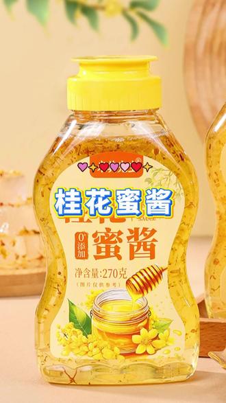 胭脂银耳好做好看又好吃,寓意花开富贵,一家人甜甜蜜蜜 #胭脂银耳 #桂花蜜酱 #年夜饭 #年货 #美食