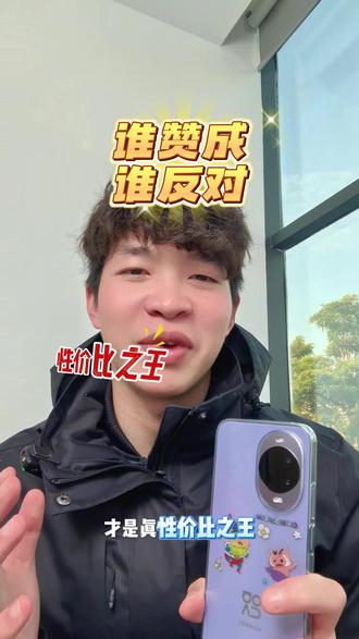 谁赞成?谁反对? #HarmonyOS6 #鸿蒙越用越香 #华为nova15 #nova15枫头正劲