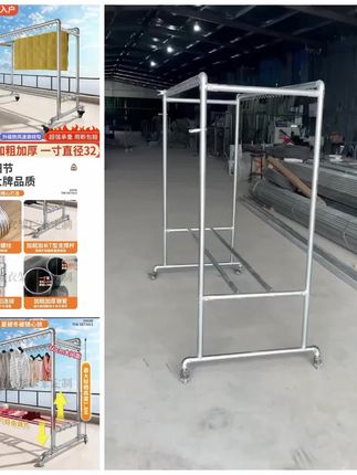 #稿定设计 #加粗一寸镀锌钢管晾衣架落地家用阳台挂衣户外室外防风双杆晒被子