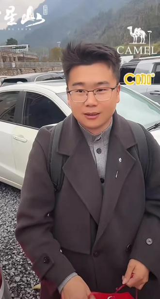 荒野归途抵达七星山,徒弟迎候,暖心发礼,细节见温柔~#荒野归途#荒野求生#暖心#暖心正能量#老六心动部落@荒野归途 @归途-董胜