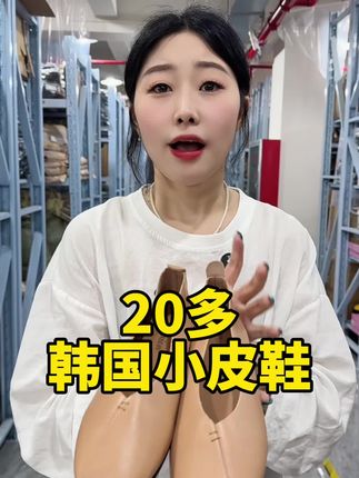#夏季凉鞋 #穿出高级感 #百搭鞋子 #时尚美鞋 #美鞋分享