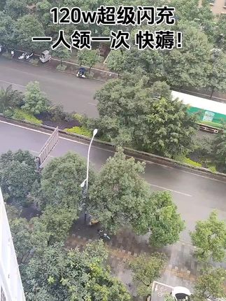 #快充 #数据线 #充电器 #120w超级闪充 #快充数据线