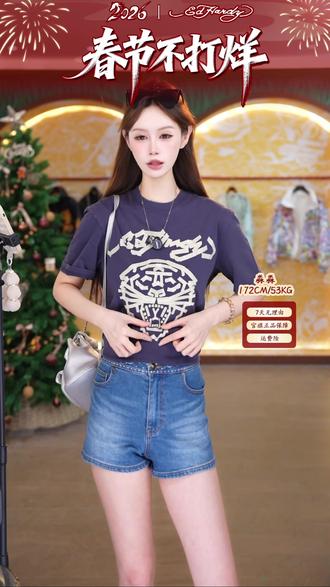 胸前是经典的EDHARDY虎头logo超高辨识度!#穿搭 #潮牌 #EDHARDY #ootd #ootd穿搭