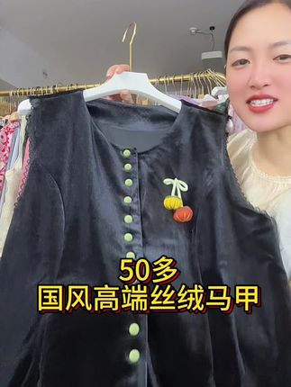 #女装 #谁穿谁好看系列 #气质优雅 #国风服饰