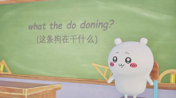 ”我的刀盾 比比拉布“ #乌萨奇 #小八 #chiikawa
mf@方块轩