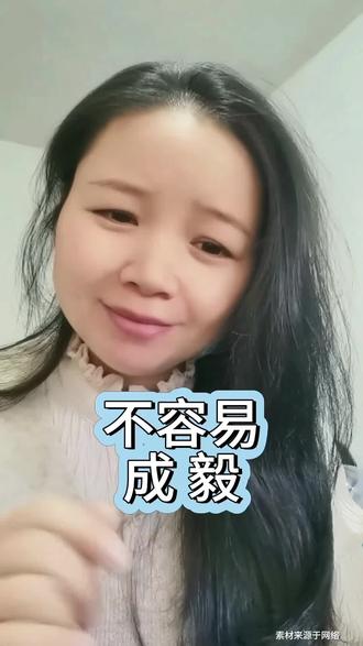 多一些保障,少一些意外#成毅 #创作灵感