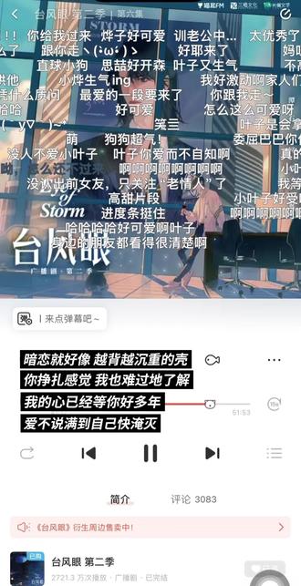 烨子快从壳里出去吧 思喆哥哥等的太苦了
#台风眼 #梁思喆 #曹烨