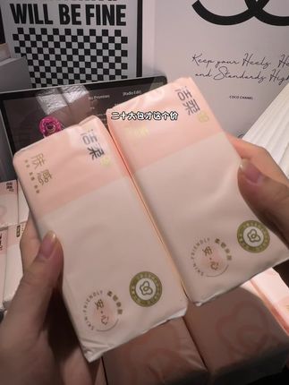 洁柔新品肤感系列满满一箱20大包才这个价!真的划算。趁着大品牌有活动刷到多囤一点!#抽纸#生活用纸#纸巾#洁柔#柔软亲肤