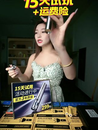 黑夜户外探险,这手电筒让你无惧黑暗! 今天下午两点到晚上八点下单都可以享受运费险!有需要赶紧冲吧!!#户外#户外照明#手电筒#强光手电#户外用品