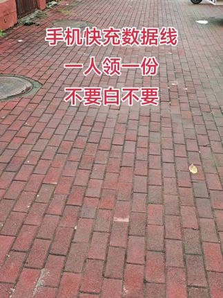 #手机快充 #充电器 #新人福利第一单 #数码产品 #无限回购的宝藏单品