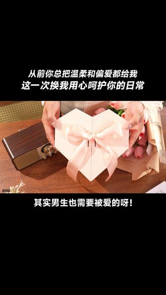 男生总被夹须刮破脸,送他弧形刀网剃须刀超贴心! #飞科 #飞科剃须刀 #飞科F8 #电动剃须刀 #男生礼物