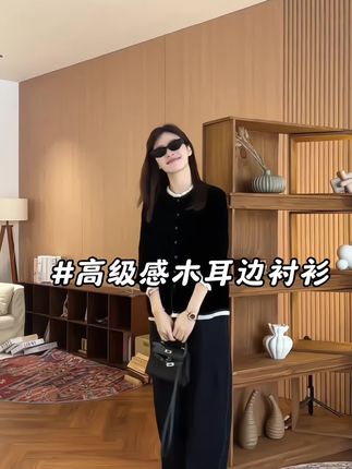 #ootd穿搭 #高级感#早秋穿搭三分钟出门不是梦#被秋日氛围感穿搭拿捏了#古早穿搭又杀回来了