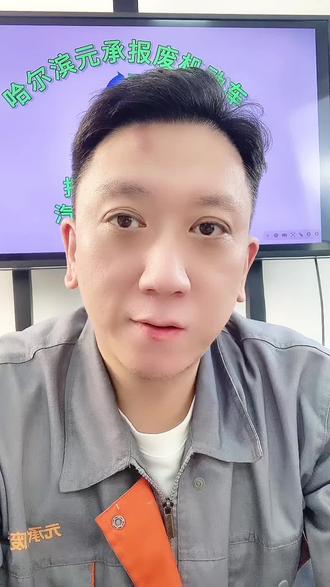 车辆保险金额上涨和违章挂钩?你怎么看#报废车#车险新规 #交通违章 #汽车 #车主注意
