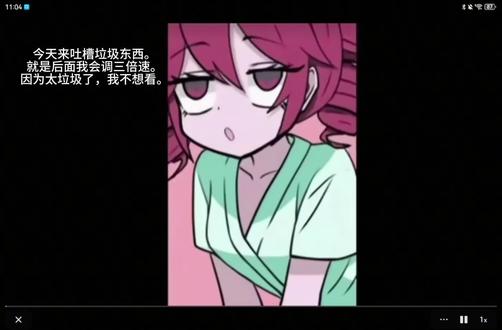 #术力口#惊喜爱