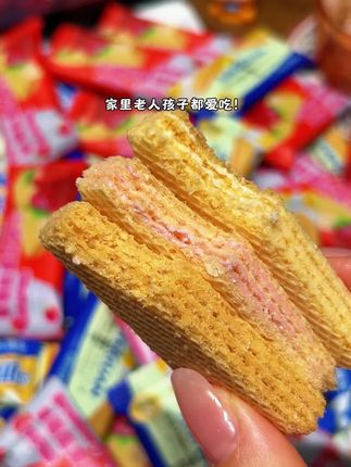 草莓冰淇淋豆乳#夹心威化饼干 这个价就到手五十包,真的好吃又划算!#一口吃回童年 #零食推荐