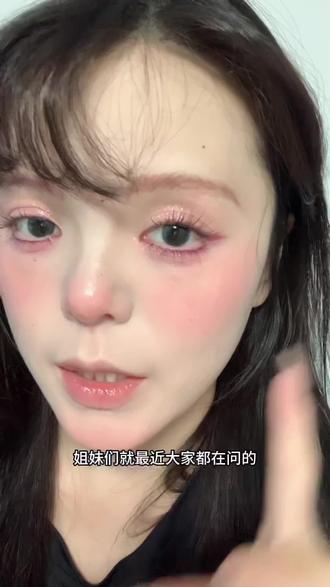 最近至爱贴的一个假睫毛 #眼睫毛