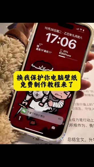 wallpaper壁纸怎么找换我保护你头像女骑士 lumen壁纸换我保护你换我保护你图片这次换我保护你wallpaper骑士公主壁纸lumen骑士 wallpaper壁纸怎么找换我保护你头像女骑士 lumen壁纸换我保护你换我保护你图片这次换我保护你wallpaper骑士公主壁纸lumen骑士 #即梦ai #换我保护你电脑壁纸 #wallpaper骑士公主头像 #wallpaper骑士公主壁纸#情侣头像换我保护你壁纸教程 换我保护你壁纸 这次换我保护你壁纸 换我保护你手机壁纸 换我保护你图片换我保护你换 我保护你壁纸图片 换我保护你壁纸4k换 我保护你教程换我保护你头像 换我保护你ai教程 换我保护你电脑壁纸 这次换我来保护你 换我保护你动态壁纸 换我保护你了