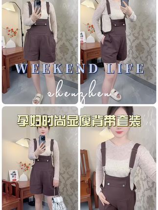 怀孕🤰这样穿真的显瘦又减龄真的太美了!#韩系穿搭 #时尚背带裤套装 #减龄显瘦穿搭 #孕期穿搭 #我的孕期日常穿搭