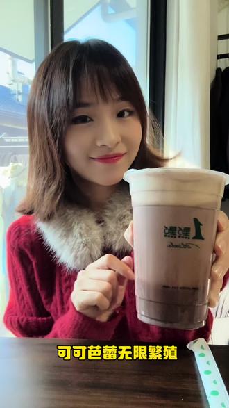 元旦暴食还债!超掉秤可可芭蕾无限繁殖教程! #液断#一点点#可可芭蕾 #一点点可可芭蕾 #暴食后悔水