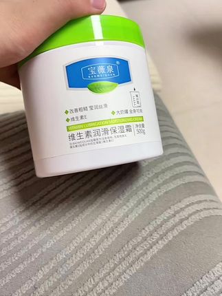 #身体乳 #大白罐 #大白罐保湿霜 好用不贵,吸收快,不粘腻,身体,脸上都能用#自用好物推荐 #皮肤