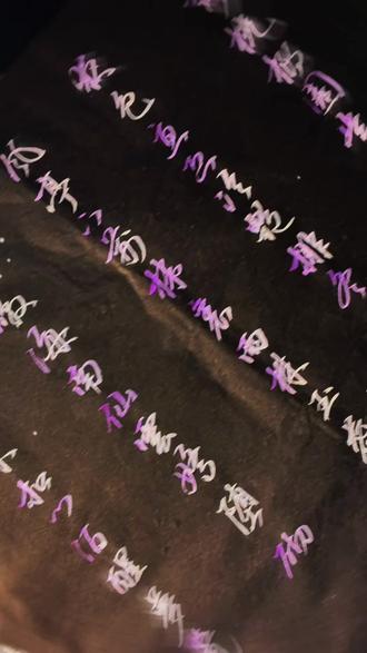 最近喜欢写梅花诗,写字在22秒
#写字是一种乐趣 #诗词 #解压 #创作者扶持计划 #自学书法