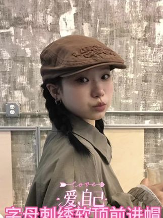 【日常好搭配】小众毛边字母刺绣软顶前进帽古着感咖啡色鸭舌帽潮#帽子 #好物分享 #热点 #穿搭 #网红