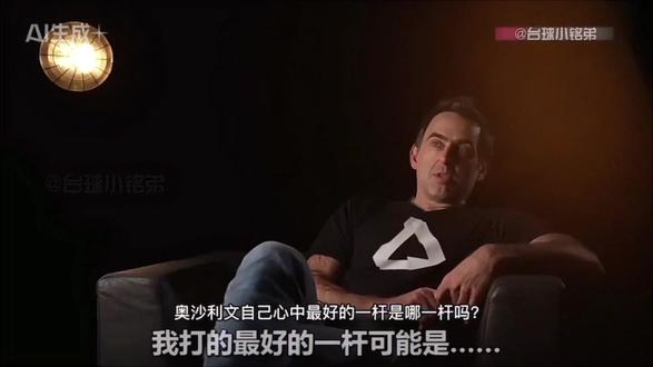 奥沙利文第12杆147,左手世纪拉杆,燃爆现场#台球 #斯诺克 #奥沙利文 #奥沙利文147