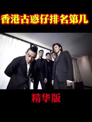 #陈慧敏#白小航#江湖#人物