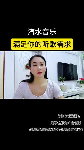 汽水音乐满足你的听歌需求#汽水音乐#听歌
