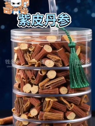 紫皮丹参 紫皮丹参来喽#健康养生 #紫皮丹参#快来一起尝个鲜 #滋补养生 #养生 @抖加🔥上热门🔥dou+🔥热点宝