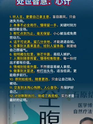 想重启身体活力?医学博士石原结实的《空腹力》来教你! 跟着学“空腹力”锻炼,给身体来次脱胎换骨的改变💪 不管是想健康养生,还是追求身体状态升级,都值得一读! #健康养生 #空腹力 #好书推荐 #爆款推荐 同款在橱窗👇 喜欢就关注点赞呀~