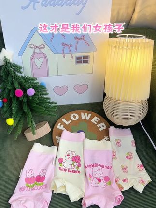 这才是我们女孩子夏天该穿的内裤!#夏天该有的样子 #面料柔软舒适 #贴身衣物