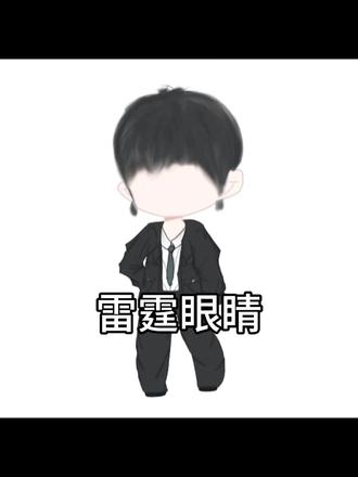 就是……谁能来教教我怎么画眼睛啊?🙃🙃🙃🙁🙁🙁#张函瑞 #TF家族 #绘画 #搞笑 #绘画分享