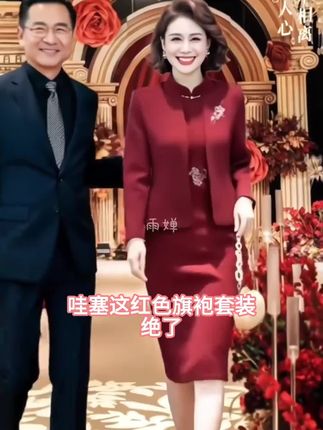 罗蒙喜婆婆婚宴装新款嫁女儿新娘妈妈礼服丈母娘连衣裙高端两件套