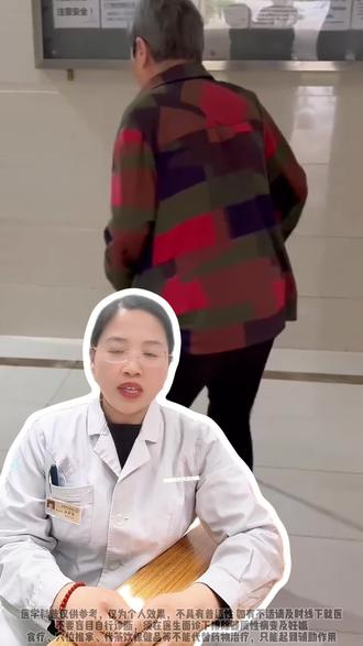 偏瘫真的无法治愈?这条视频告诉你真相#偏瘫 #抖出健康知识宝藏 #医疗健康创作训练营