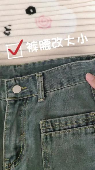 第4集|裤腰大了还在花钱吗?用一分钟就能学会这个省钱的方法#裤腰大了怎么改小妙招 #创作者中心 #创作灵感 #小妙招大作用你学会了吗 @抖音小助手 @DOU+小助手